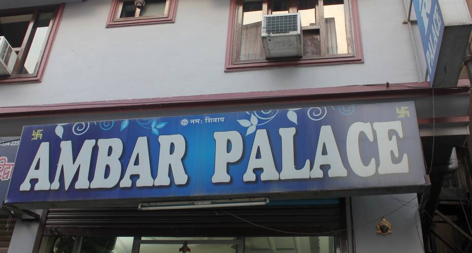 Hotel Ambar Palace, Haridwar 1